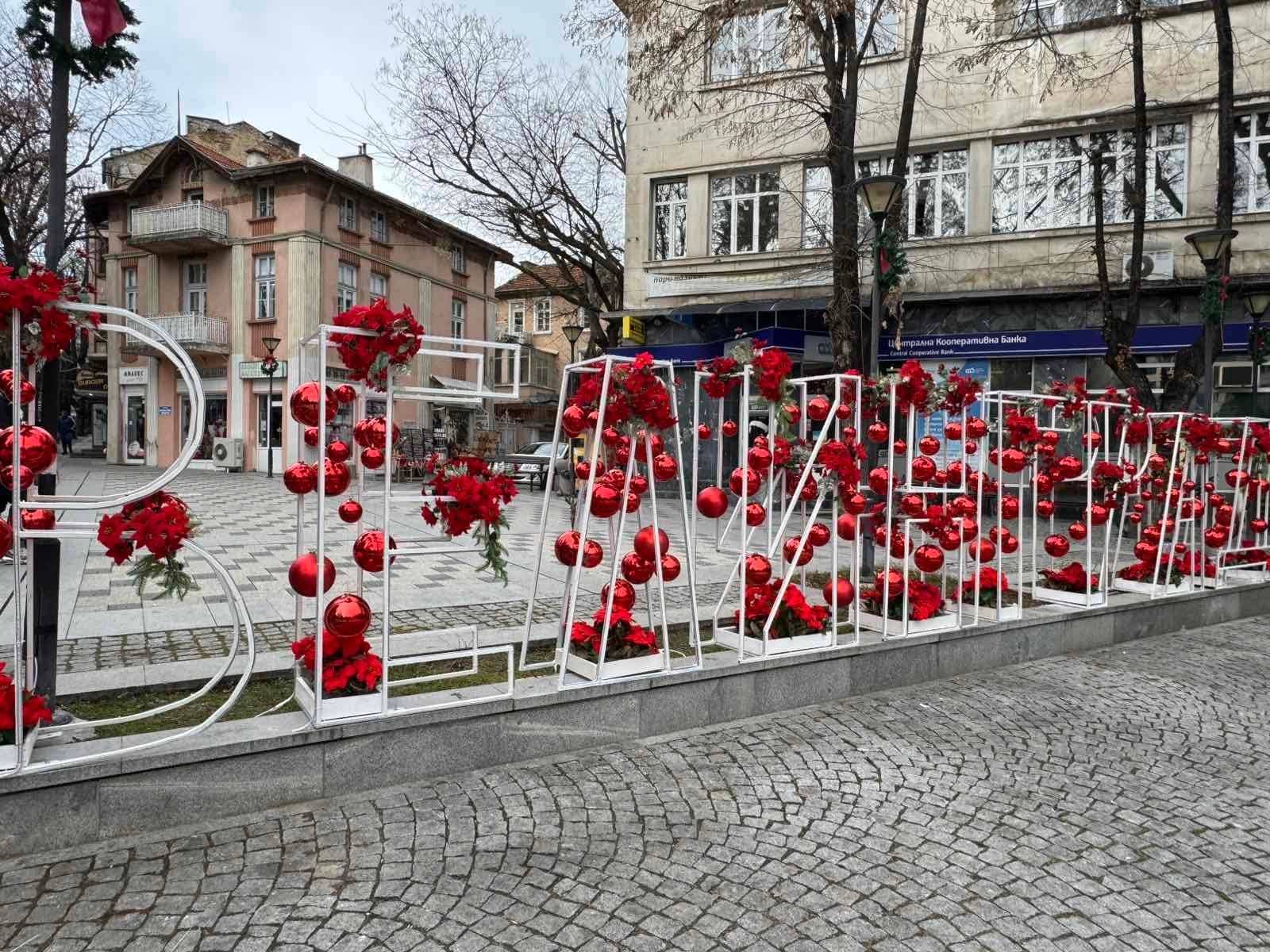 Нова атракция краси центъра на Велинград